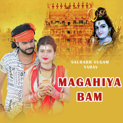 Magahiya Bam