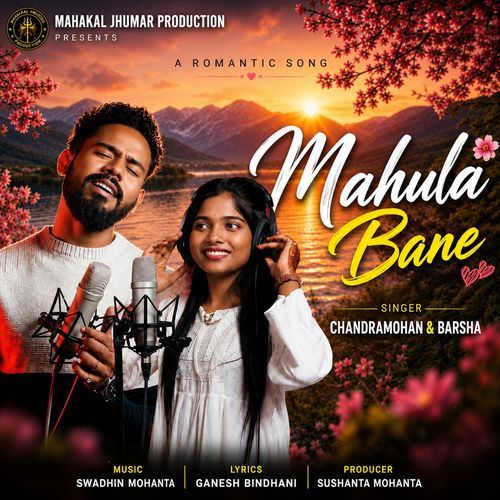 Mahula Bane