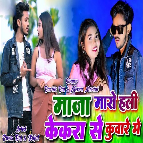 Maja Maro Hali Kekra Se Kuvare Me