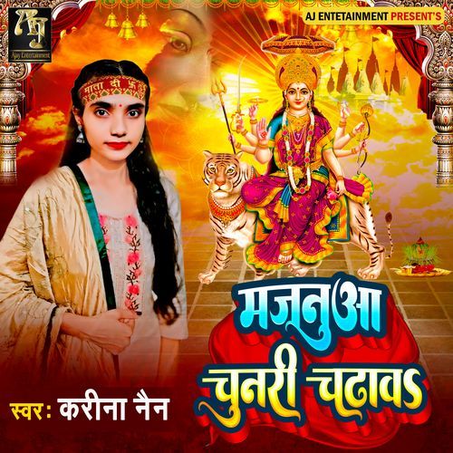 Majanua Chunari Chadhava