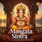 Mangala Stotra