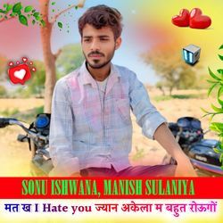 Mat Kh I Hate You Jyaan Akela M Bhut Roungo