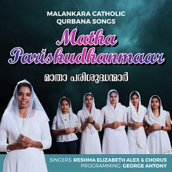 Matha Parishudhanmaar