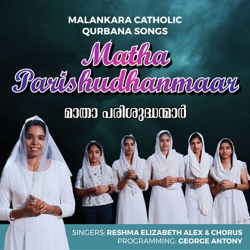 Matha Parishudhanmaar