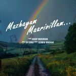 Mazhayum Maarivillum