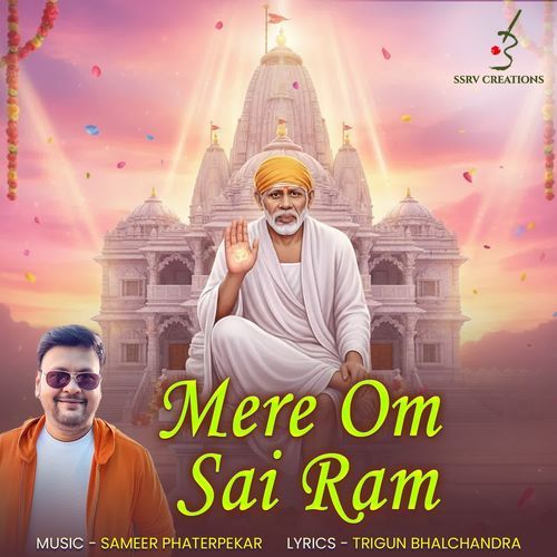 Mere Om Sai Ram