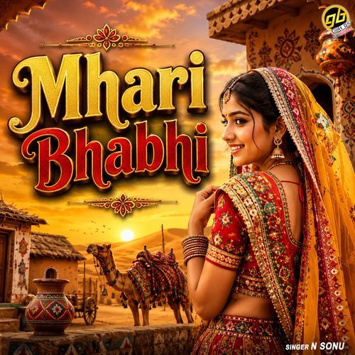 Mhari Bhabhi