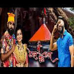 Mi Tenshan Gheu Kala