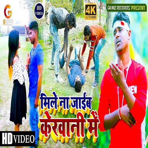 Mile Na Jaaib Karvaani Mein (Bhojpuri Song)