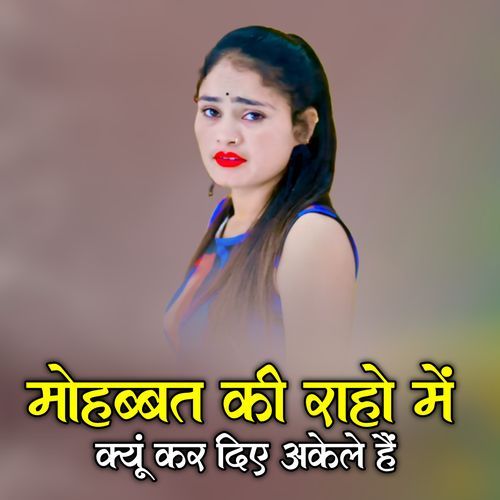 Mohabbat Ki Raho Me Kyu Kar Diye Akele Hai