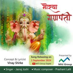 Morya Ganpati-QFEzZC1YXng