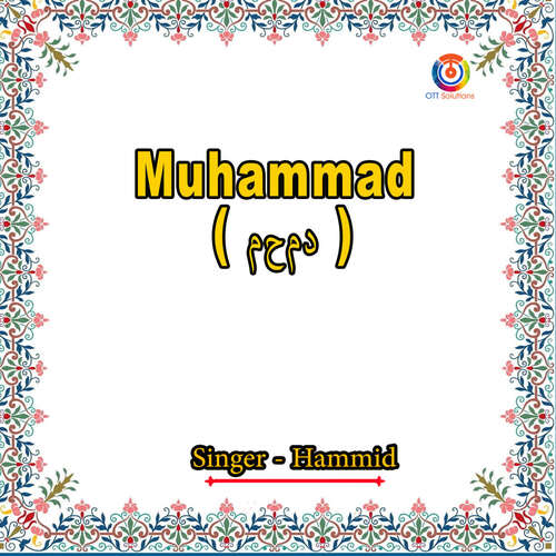 Muhammad