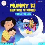 Mummy Ki Bedtime Stories : Fairy Tales, Vol. 2