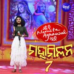 Mun Bi Namita Agrawal Hebi Mahamilan 7