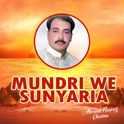 Mundri We Sunyaria
