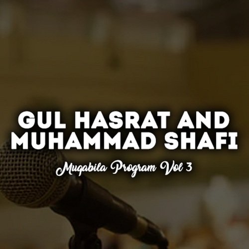 Muqabila Program, Vol. 03