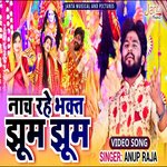 Nach Rahe Bhakt Jhoom Jhoom (Bhojpuri Song)