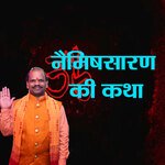 Naimishasaaran Ki Katha