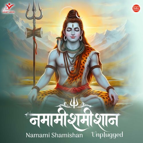 Namami Shamishan-Unplugged
