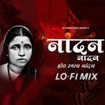 Nandan Nandan Hot Ramach Nandan Lofi (feat. Anand shinde) [Slowed + Reverbed]