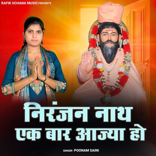 Niranjan Nath Ek Baar Aajya Ho