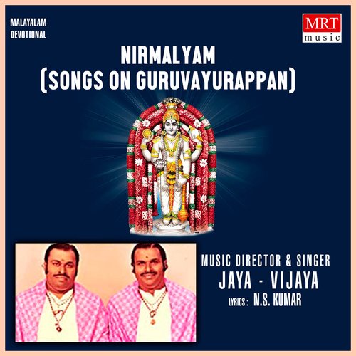 Nirmalyam (Songs On Guruvayurappan)