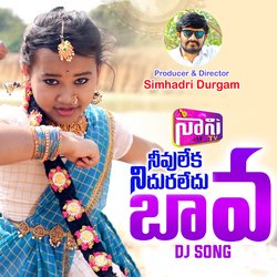 Nivuleka Nidhuraledu Bava (DJ Song)-OikbYhpHUns