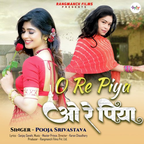 O Re Piya