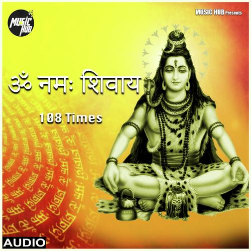 om namah shivaya song download telugu