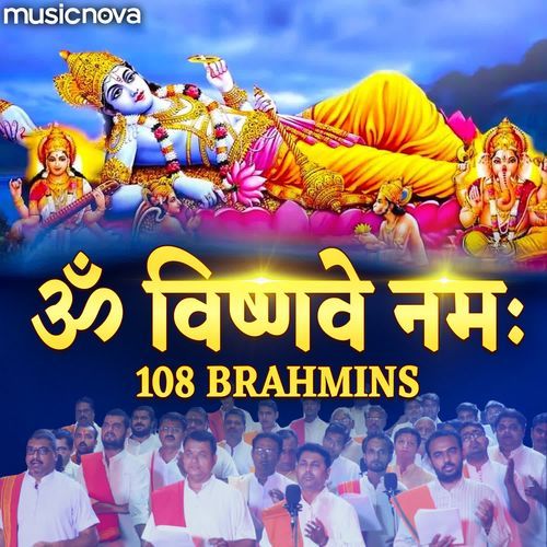 Om Vishnave Namaha by 108 Brahmins