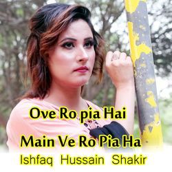 Ove Ro pia Hai Main Ve Ro Pia Ha-GQcmVBp3Ung