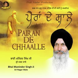 Pairan De Chhaalle-AjIoAAEdDkU