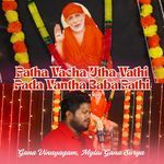 Patha Vacha Utha Vathi Pada Vantha Baba Pathi