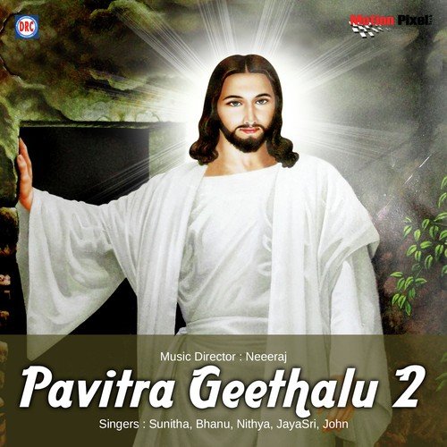 Pavitra Bakthi Geethalu 2