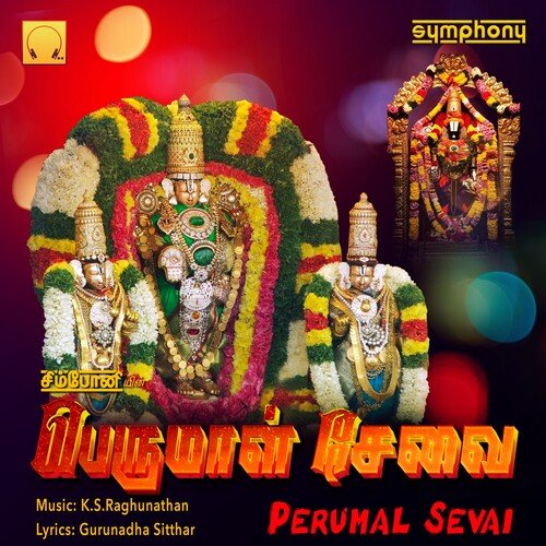 Perumal Sevai