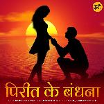 Pirit Ke Bandhana