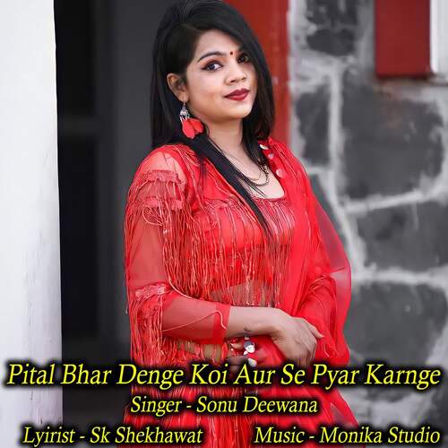 Pital Bhar Denge Koi Aur Se Pyar Karnge