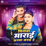 Piywa Marai Kaccha Kach Re