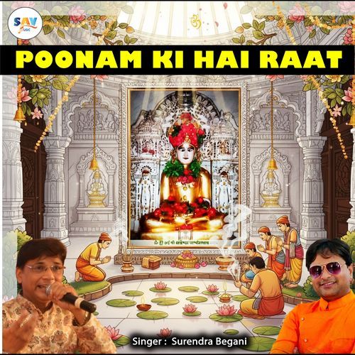 Poonam Ki Hai Raat