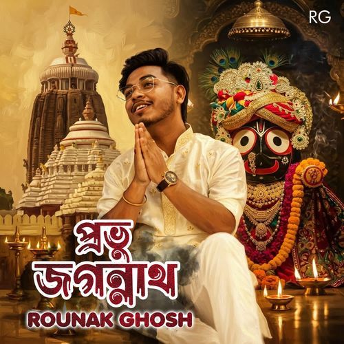 Prabhu Jagannath