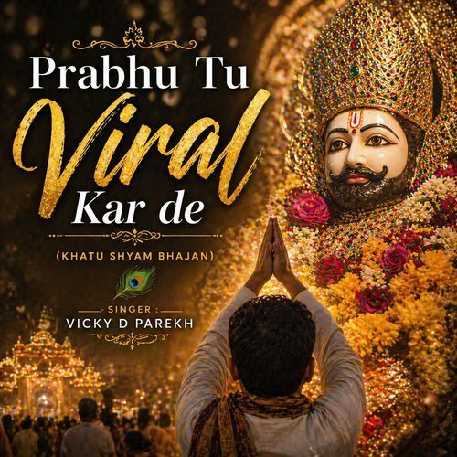 Prabhu Tu Viral Kar De (Khatu Shyam Bhajan)