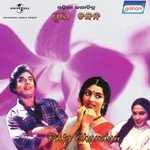 Priya Moro Eki Kalo