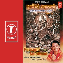 Purnagiri Amritwani (Part-2)-RAM5djEAdXA