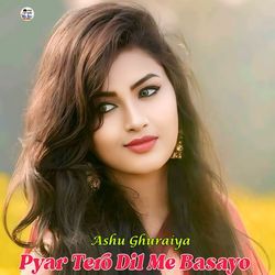 Pyar Tero Dil Me Basayo-NjAzaxpGWAU