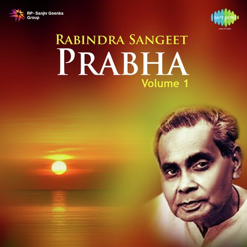 Rabindra Sanget Prabha,Vol. 1