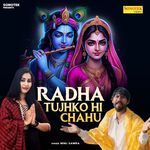 Radha Tujhko Hi Chahu