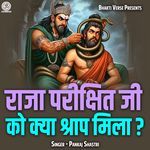 Raja Parikshit Ji Ko Kya Shraap Mila?