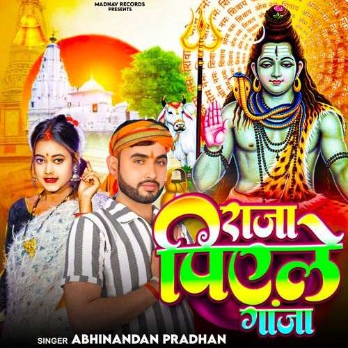 Raja Piyele Ganja