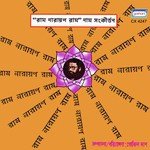 Ram Narayan Ram