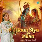 Ram Siya Ka Milan artwork